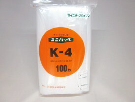 ユニパック K-4 1ケース1,500枚（100枚×15袋）