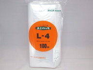 チャック付ポリ袋 ユニパック L-4 1袋100枚
