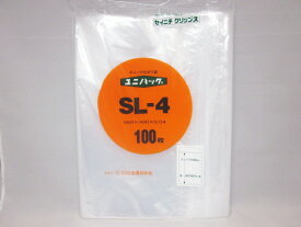 ユニパック SL-4 1ケース600枚（100枚×6袋）