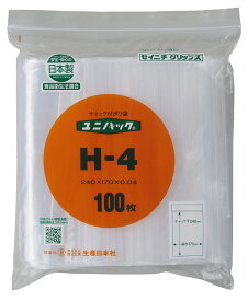 チャック付ポリ袋 ユニパック H-4 1袋100枚