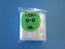 ユニパック G-8 1ケース2,500枚(100枚×25袋)