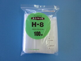 チャック付ポリ袋 ユニパック H-8 1ケース1,700枚(100枚×17袋)