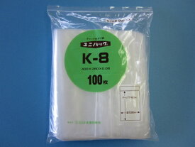 ユニパック K-8 1ケース700枚(100枚×7袋)