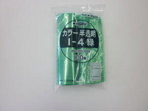 `bNt| jpbN J[ I-4 1100