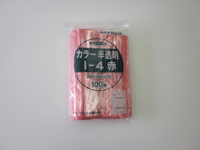 ファッション通販 チャック付きポリエチレン袋 日本最大級の品揃え ユニパック カラー半透明 I-4 赤1袋100枚