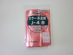 `bNt| jpbN J[ J-4 1100