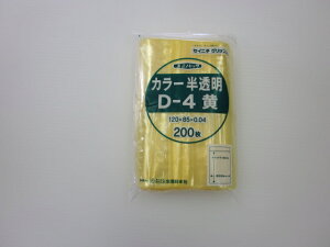 `bNt| jpbN J[ D-4 1200