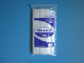 ユニパック GPK-4 ヨコ長1ケース900枚（100枚×9袋）