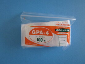 ユニパック GPA-4 1ケース15,000枚 (100枚×150袋)