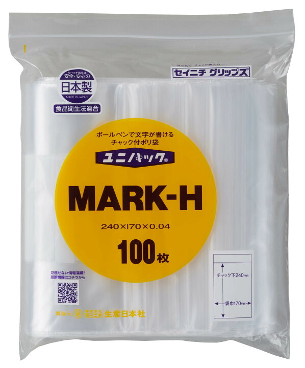 楽天市場】チャック付ポリ袋 ユニパック MARK-H 1ケース2,500枚(100枚 