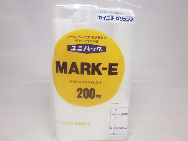 ◆チャック付きポリエチレン袋◆ ユニパック MARK-E 1ケース8,000枚(200枚×40袋)