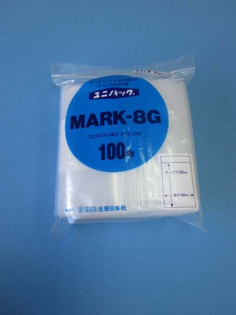 ◆チャック付きポリエチレン袋◆ ユニパック MARK-8G 1袋100枚