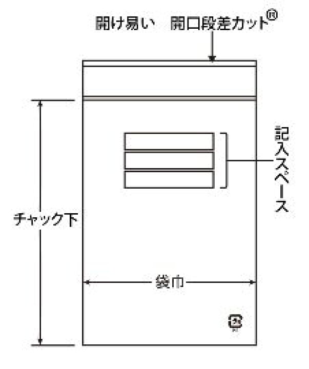 楽天市場】ユニパック MARK-B 1袋300枚 : Benefit for Life 楽天市場店 楽天市場】ユニパック MARK-B 1袋300枚 : Benefit for Life 楽天市場店