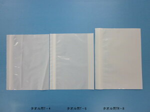 `bNt| jpbN ^Ip T-6 1100
