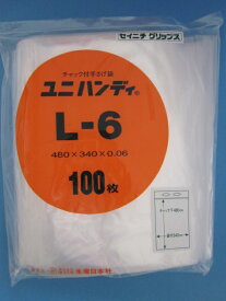 ＼チャック付き手提げ袋／ユニハンディ 透明 L-6 1ケース400枚(100枚×4袋)セット販売・イベント用に最適です！