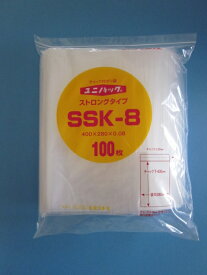 ユニパック ストロング SSK-8 1ケース700枚(100枚×7袋)