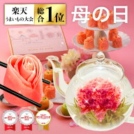 母の日 ギフト プレゼント 横浜中華街 王府井 薔薇餃子と3種の焼き小籠包セット 5種13個 冷凍食品 国内製…