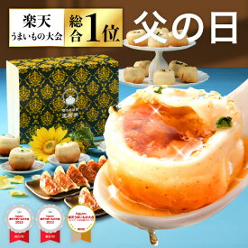 父の日 ギフト プレゼント 焼き小籠包と焼き餃子のセット！中華 送料無料 冷凍食品 正宗生煎包12個 焼き餃子16個 お取り寄せ 飲茶 グルメ 食品 通販 ビールのお伴に最適な商品 惣菜