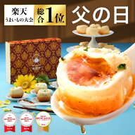 父の日 ギフト プレゼント 行列ができる焼き小籠包20個 小龍包 1.0正宗生煎包 飲茶 冷凍食品 中華点心 横…