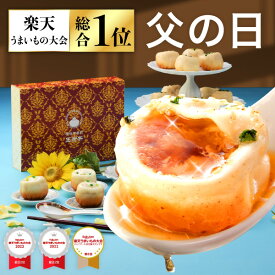 父の日 ギフト プレゼント 行列ができる焼き小籠包20個 小龍包 1.0正宗生煎包 飲茶 冷凍食品 中華点心 横浜中華街 お取り寄せ グルメ 送料無料 通販 惣菜 フライパン調理用