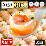 レビュー高評価★4.59★ 焼き小籠包 45個 9人前 横浜中華街 王府井 フライパン調理用 冷凍食品 1.0正宗生…