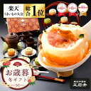 お歳暮 御歳暮 冬ギフト 横浜中華街 王府井 小籠包三昧ギフト 6種類12個 焼き小籠包 小籠包 生煎包 冷凍食品 国内製造…