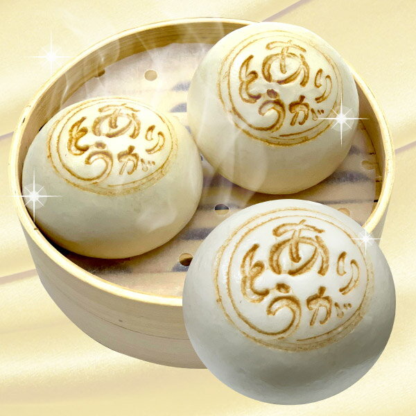 行列ができる焼き小籠包とありがとう肉まんのセット!