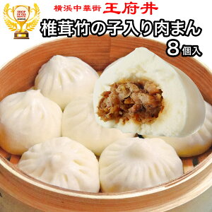 ő|̎q܂ 8 ⓀHi ؂܂ l؊X { Ӂ[ 