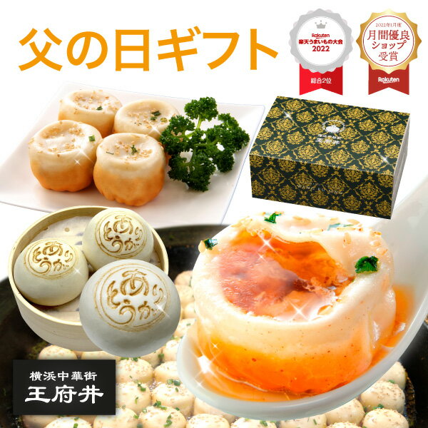 行列ができる焼き小籠包とありがとう肉まんのセット!