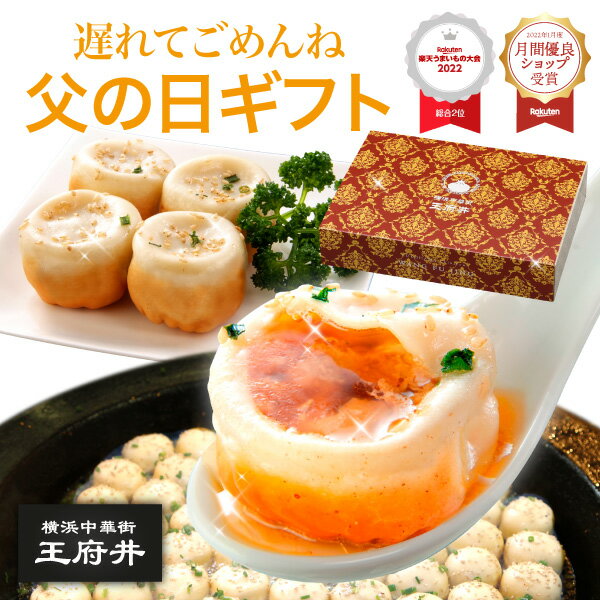 1日最大50,000個完売!行列ができる焼き小籠包(たっぷり20個)