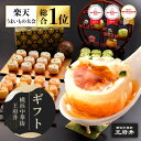 横浜中華街 王府井 3種の焼き小籠包 3種36個 生煎包 冷凍食品 国内製造 化粧箱 生煎包 電子レンジ調理用