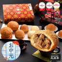 お中元 御中元 夏ギフト 横浜中華街 王府井 本格肉まんギフト 3種6個 胡椒餅 中華まん 肉まん 叉焼メロンパン チャー…