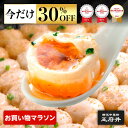 焼き小籠包 45個 9人前 横浜中華街 王府井 フライパン調理用 冷凍食品 1.0正宗生煎包 国内製造 15個×3袋