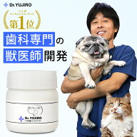 【ドクター裕次郎 公式】 犬 猫 歯科専門の動物病院の現場から誕生 [歯磨き・歯石とり・歯垢を徹底サポー…