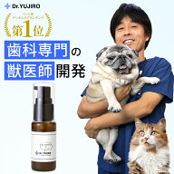 【ドクター裕次郎 公式】 犬 猫 歯科専門の動物病院の現場から誕生 [歯磨き・歯石とり・歯垢を徹底サポー…
