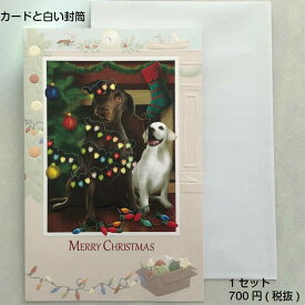ラブラドールレトリバーのクリスマスカードラブラドールが大好きな方へ贈りたいグリーティングカード エンボスグリーティングカード