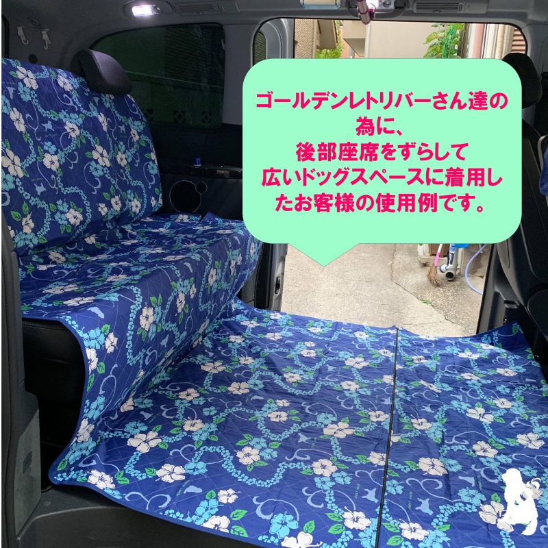 楽天市場】犬 ドライブシート ペットマット 防水 車 防水シート 後部