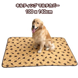 犬 シート カバー マット 100x140cm 裏ポチポチ 大判マルチカバー ソファカバー ソファ 足あと柄 パウ柄 アロハ柄 ハワイアン柄 オリジナル