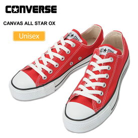 【正規取扱店】コンバース CONVERSE キャンバス オールスターオックス[レッド](コアカラー)(M9696)CANVAS ALL STAR OX メンズ レディース【靴】 snk_1609wannado