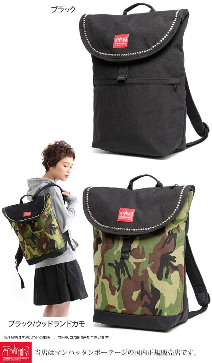 楽天市場】マンハッタンポーテージ Manhattan Portage スタッズ 