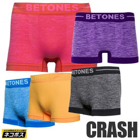 【正規取扱店】ビトーンズ ボクサーパンツ BETONES クラッシュ アンダーウェア[全5色](CRS001)CRASH UNDERWEAR メンズ 1906ripe[M便 1/1]