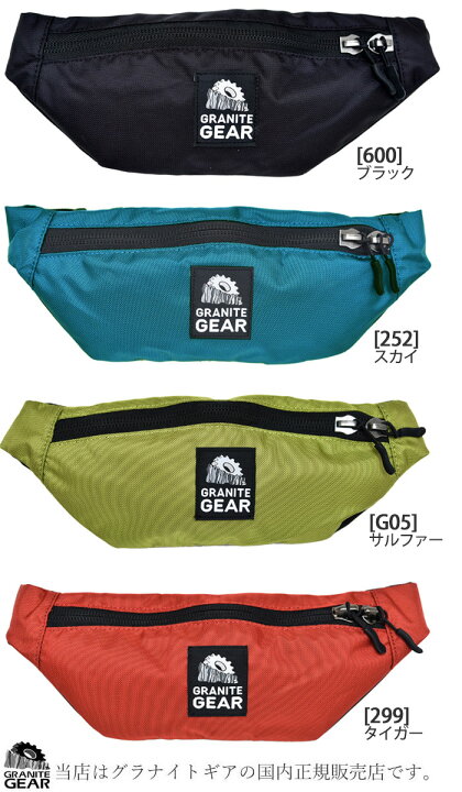 楽天市場】グラナイトギア ウエストバッグ GRANITE GEAR ヒップ 