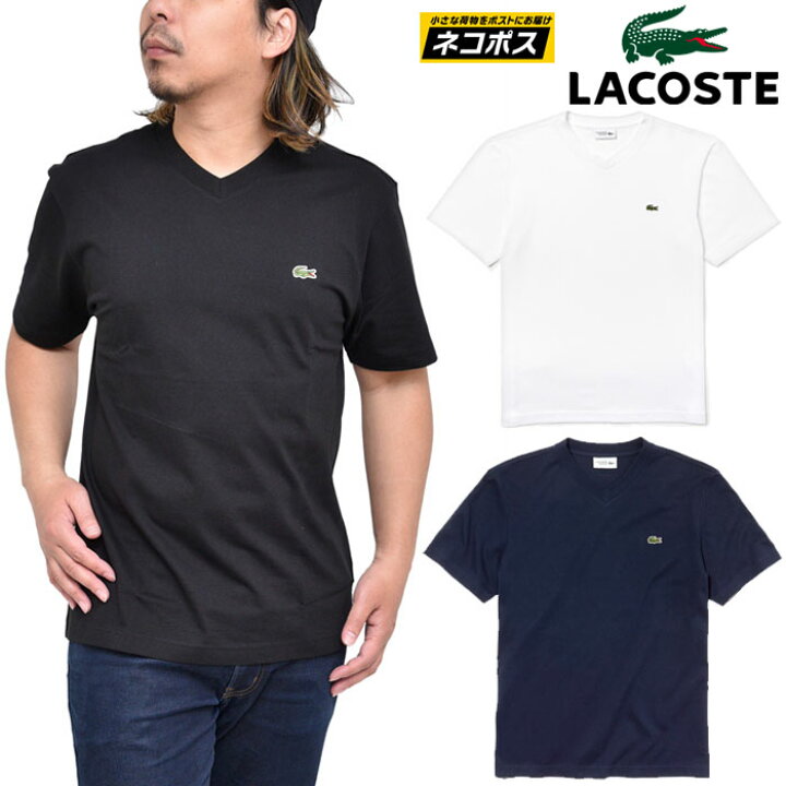 楽天市場 Sale 30 Offラコステ Tシャツ Lacoste ワンポイントロゴvネックtシャツ 半袖 全3色 Th7419l メンズ レディース 服 Sst 1904wannado M便 1 1 返品交換 ラッピング不可 Wanna Do