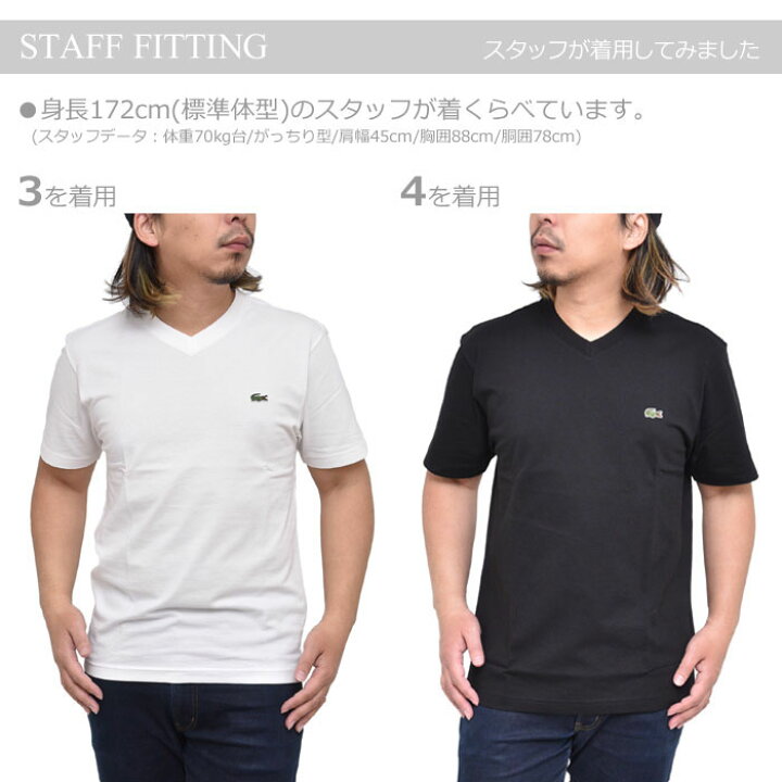 楽天市場 Sale 30 Offラコステ Tシャツ Lacoste ワンポイントロゴvネックtシャツ 半袖 全3色 Th7419l メンズ レディース 服 Sst 1904wannado M便 1 1 返品交換 ラッピング不可 Wanna Do