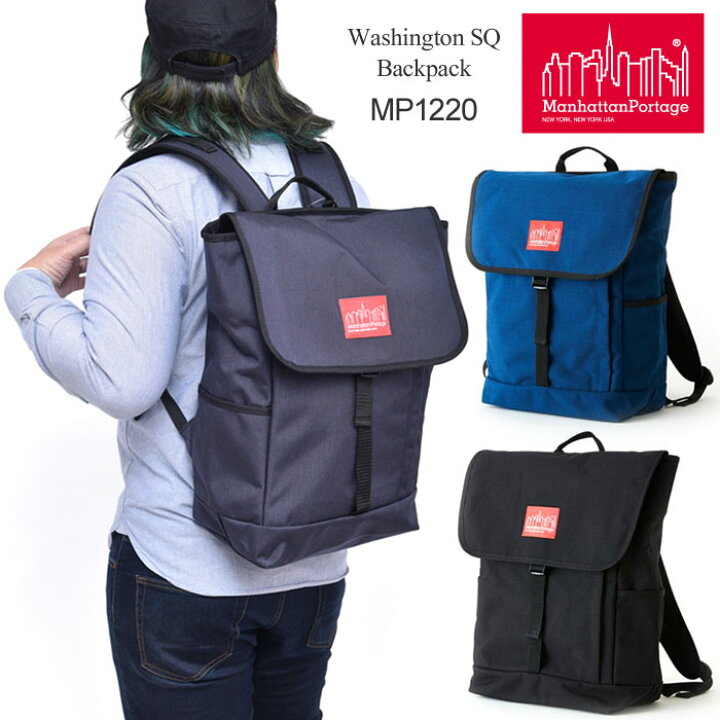 楽天市場】【正規取扱店】マンハッタンポーテージ リュック Manhattan 