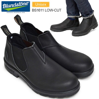 blundstone 1611