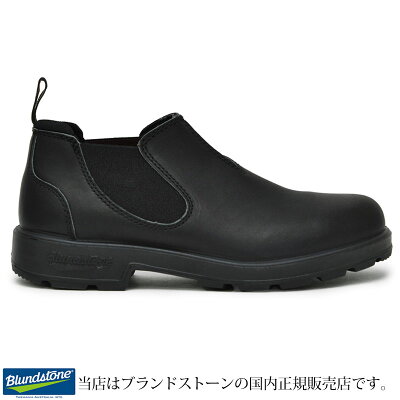 blundstone 1611