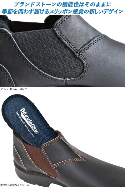 blundstone 1611