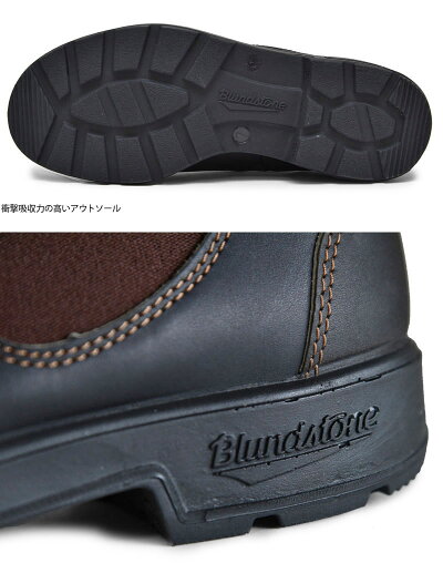 blundstone 1611