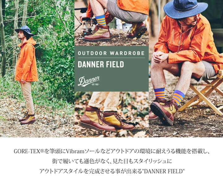 楽天市場】【正規取扱店】ダナー DANNER ブーツ メンズ ダナー 